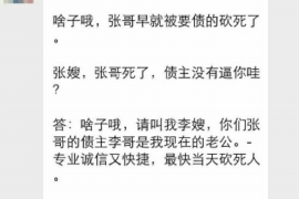 博兴专业要账公司如何查找老赖？