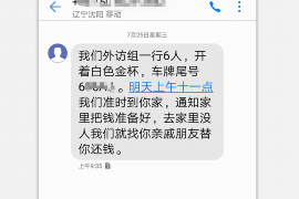 博兴博兴讨债公司服务