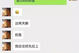 博兴如何避免债务纠纷？专业追讨公司教您应对之策